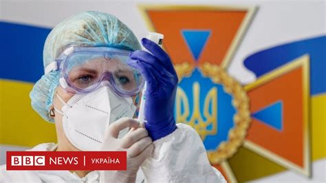 Ковід сертифікати вакцинація і відпустка 2021 Подкаст ВВС Bbc News