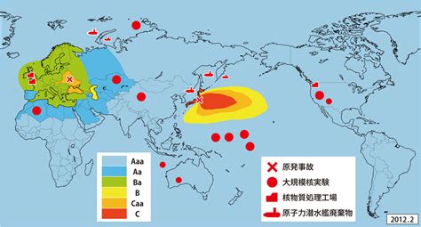 世界の核汚染｜放射能汚染による格付け図