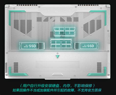 硬盘飙红？笔记本电脑固态硬盘升级指南 知乎