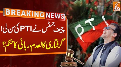 Pti Big Victory Islamabad High Court Announce Verdict On Pti Mnas