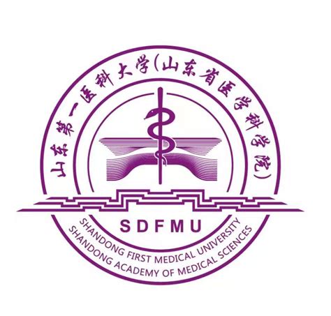 山东第一医科大学图册360百科