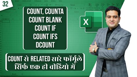 How To Use Count Counta Countblank Countif Countifs Dcount