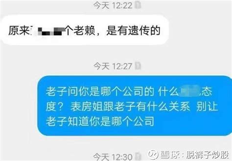 网贷到期，暴力催收员被暴打，这次催收员真的是碰到狠人了 如今，一些欠了网贷的人都可能面临网上贷款的暴力催款，当然这种暴力是网络暴力只会出现在