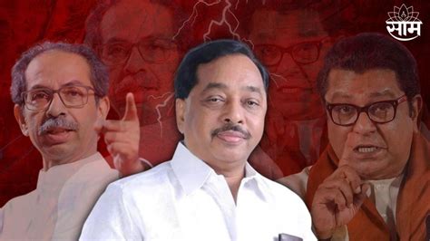 Narayan Rane News दोन्ही ठाकरेंमधून कोण श्रेष्ठ नारायण राणेंनी