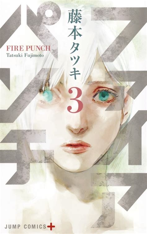 Fire Punch Vol Encomenda Otakuya San Store