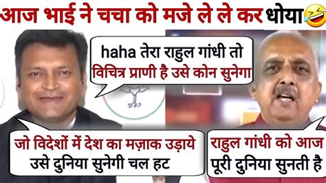 Ajay Alok Vs Akhilesh Pratap Singh Congress Best Debate Video Thug