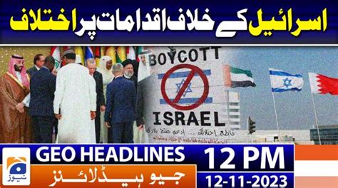 Geo Headlines 12 PM 25th January 2023 TV Shows Geo Tv