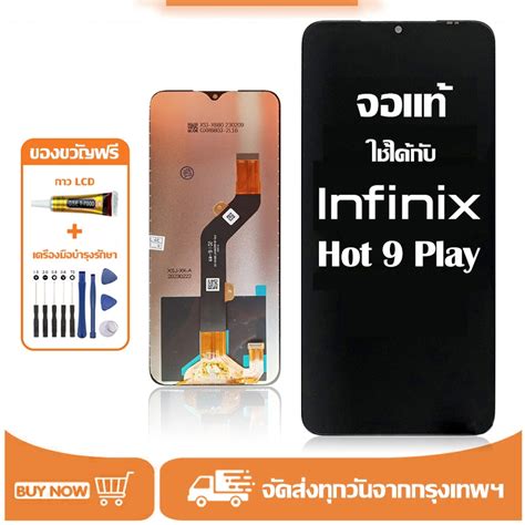 Infinix Hot Play Biggo