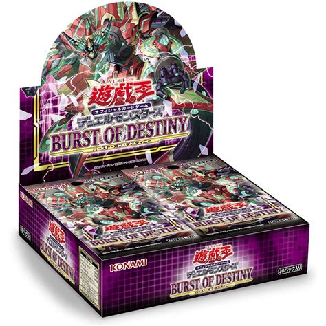 BURST OF DESTINY Booster Box Yu Gi Oh Meccha Japan