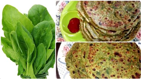 Palak Ka Paratha पालक के पराठे बनाने का नया और असान तरीका Healthy Spinach Parantha Recipe