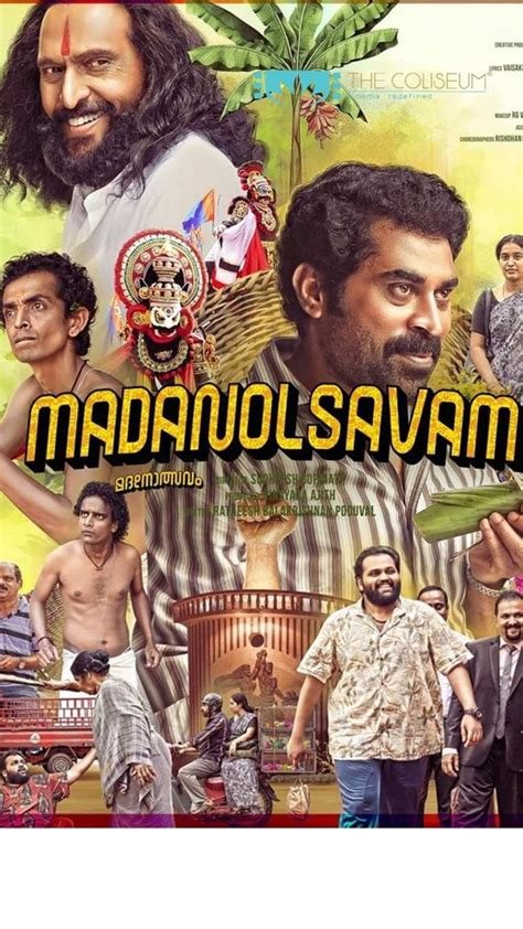 Reviews Of Madanolsavam 2023