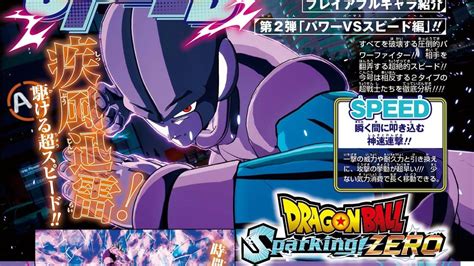 Dragon Ball Sparking Zero Tem Personagens Revelados