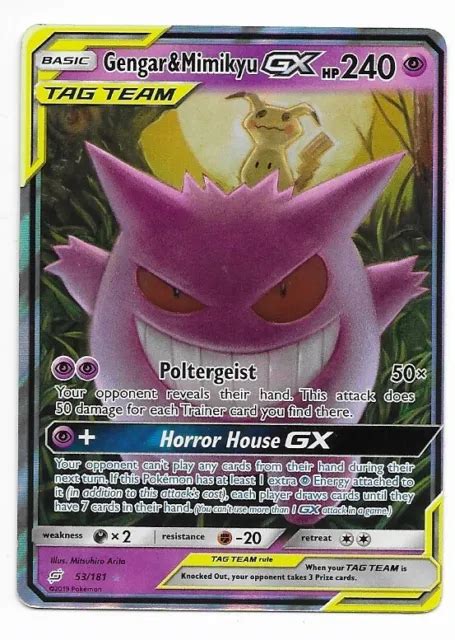 POKEMON TEAM UP Gengar Mimikyu GX Ultra Rare Holo 53 181 2019 Tag