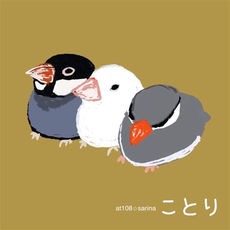 今日は、文鳥の日です ºөº At108sarina作品 猫グッズand手相爽楽401工房and猫好きルームもふもふ