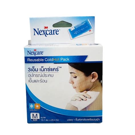 M Nexcare Cold Hot Pack Size S M L เอม เนกซแคร เจลประคบเยนและรอน กลอง ชน พรอมถง
