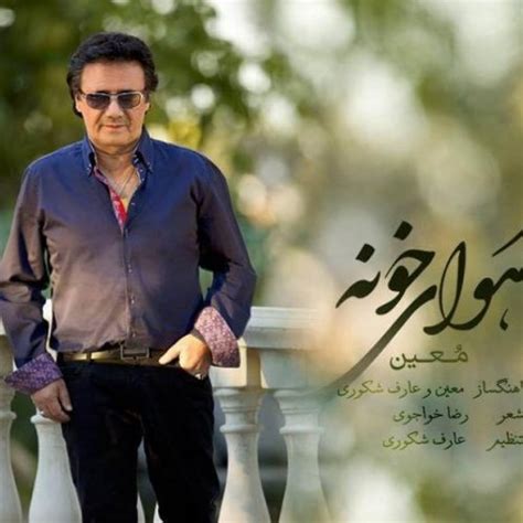 Stream Hesam Fadavi | Listen to hesam playlist online for free on ...