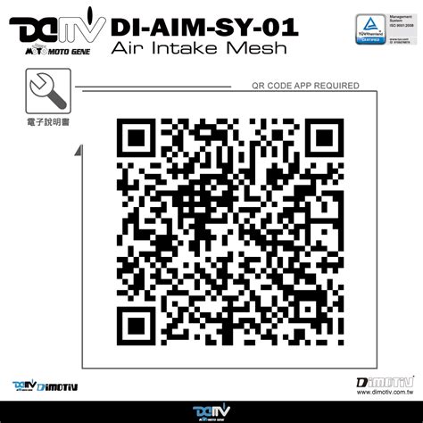 柏霖DIMOTIV SYM DRG 19 23 進氣口護網 多色 陽極 視覺 特色 DMV 柏霖動機改裝部品網