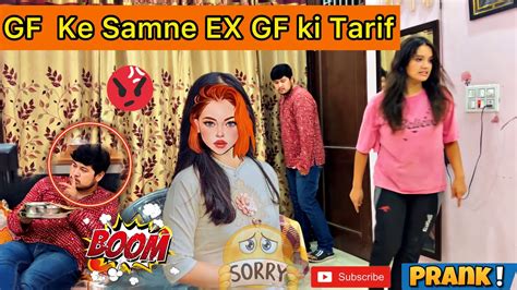 Ex Girlfriend Ki Yaad Prank On Wife Prank On Gf Nikkrichavlogs Prank Couple Comedy Youtube