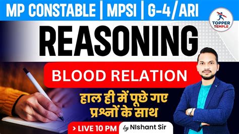 Mp Constable Reasoning Blood Relation Practice