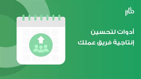 ما هي الانتاجية ؟ وما هي العملية الإنتاجية وأنواعها ؟ وما هي مراحل