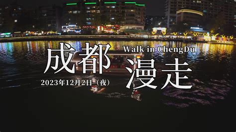 Take A Walk Around Hejiang Pavilion And Lan Kwai Fong In Jinjiang