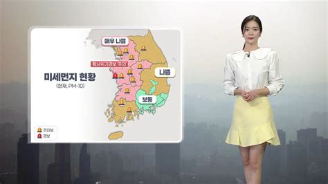 날씨 밤부터 미세먼지 해소내일 막바지 꽃샘추위 Ytn