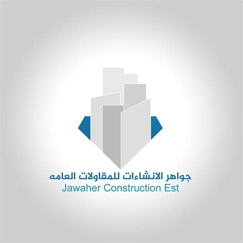 عدة نماذج لشعار شركة مقاولات Logo Construction Company Behance
