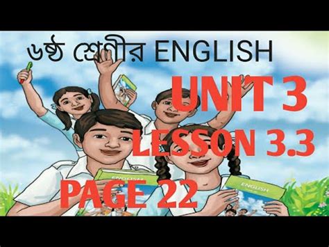 Class Six English Lesson 3 3 Future Lies In Present YouTube