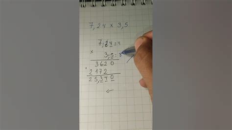 Prueba Del 9 En La Multiplicación Elprofejean Youtube