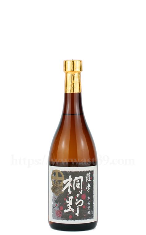 芋焼酎／薩摩 黒桐野 25度 720ml ｜ 厳撰美酒 阿部酒店