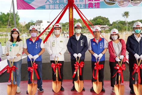 高市大寮區第81期重劃區公11 公12及綠地開闢工程動土 蕃新聞