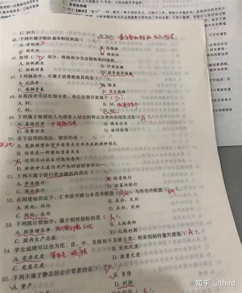 考初级经济师，该买什么资料好？ 知乎