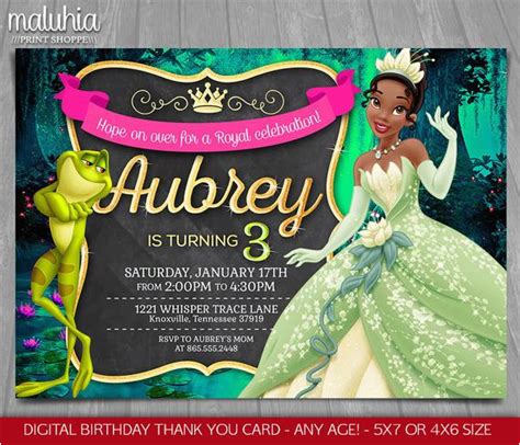 Princess Tiana Birthday Invitations Princess And The Frog Invitation