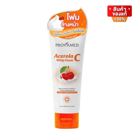 Provamed Acerola C Whip Foam