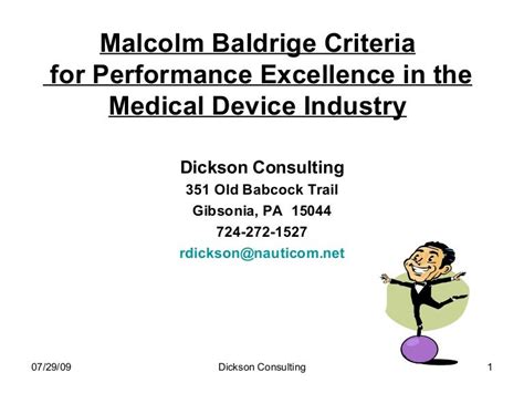 Malcolm Baldrige Criteria