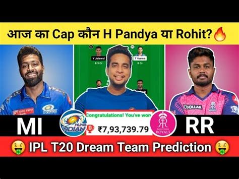 MI Vs RR Dream11 MI Vs RR Dream11 Team IPL MI Vs RR Dream11 Team