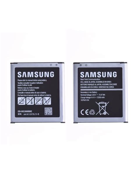 Batterie Eb Bg Bbe Samsung Galaxy Xcover G F Pieces Mobile