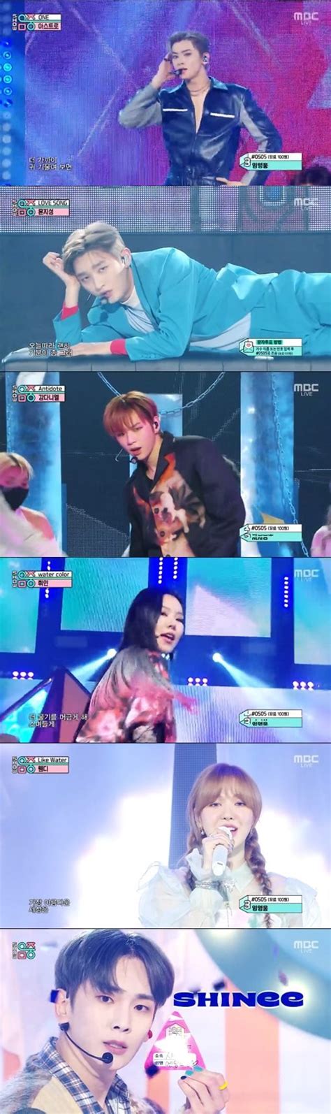 음악중심 아이유 1위샤이니·강다니엘·윤지성 컴백 종합 네이트 연예