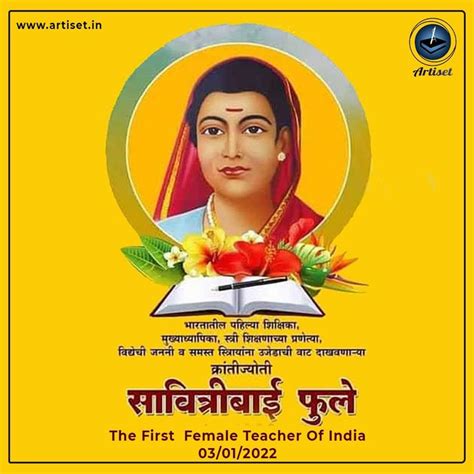 Savitri Bai Phule