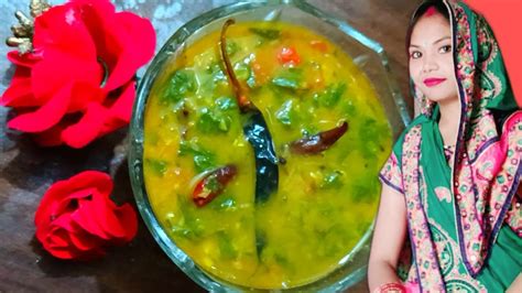 Bahut Hi Aasan Tarike Se Banaen Daal Palak Ki Recipe Bahut Hi Testi