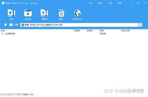 五款优秀的压缩解压软件，包括bandizip最后一个无广告版本、winrar、7zip、360压缩去广告版、2345去广告版，都已打包为压缩包