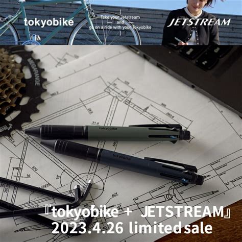 【楽天市場】限定 Tokyobikejetstream ジェットストリーム 4＆1 Metal Edition 05mm 4色ボールペン