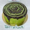 Торт Фисташковый | Торталина - Изготовление тортов на заказ