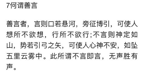 鬼谷子：22句最經典語錄，句句金句，學會了，幫你走向人生巔峰！ 每日頭條