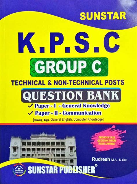 Buy Kpsc Group C Question Bank P I Ii Technical Non Technical