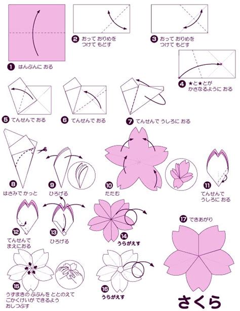 Cherry Blossom Origami Tutorial Origami Simples Tutorial De Origami