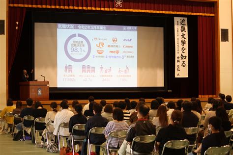 「近畿大学を知る」講演会を実施しました 近畿大学附属福岡高等学校