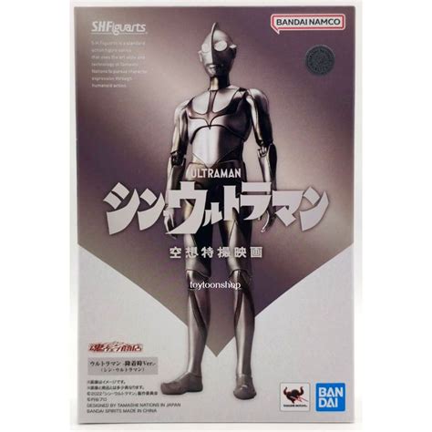 Shfiguarts Ultraman First Contact Ver Shin Ultraman Shopee Thailand