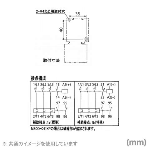 三菱電機 MSOD Q11 1 5KW 200V DC24V SD Qシリーズ高感度コンタクタ 電磁開閉器 非可逆式 ヒータ呼び 6 6A