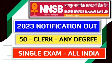 Nagpur Nagrik Sahakari Bank Ltd 2023 Notification Out Nagpur Bank